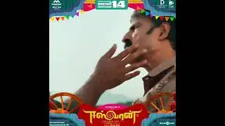 Eeswaran Pongal In 2 Days | Silambarasan TR | Susienthiran | Nidhhi Aggrawal | Thaman S