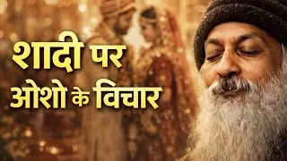 Truth About Love, Relationships & Freedom | Osho Thoughts on Marriage #osho 