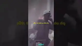 දකිද්දි අම්මගෙ කදුලු බිංදු 🇱🇰 Smokio 😘🔥 #sinhalarp #music #youtubeshorts #smokio #srilanka #turning