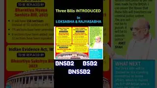 BHARATIYA NYAYA SANHITA 2023 INTRODUCED IN PARLIAMENT REPLACES IPC, CrPC, IEA #currentaffairs #shots