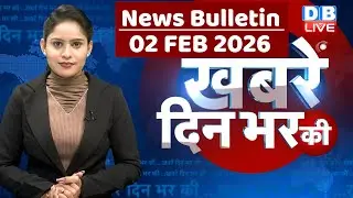 din bhar ki khabar | news of the day, hindi news india | top | bengal Election |rahul gandhi #dblive