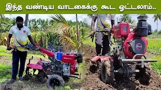 Best #powerweeder review from Vazhapadi-விவசாயிகளின் உழவுக்கு உகந்த Powerful இயந்திரம் #youtubefeed