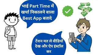 Paisa Kamane Wala App 2025 | Cash Mafia App Se Paise Kaise Kamaye | Earn Money Online
