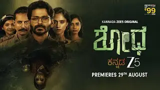 SHODHA Official Trailer (Kannada) | Kannada ZEE5 Original | KRG Studios | Pawan Kumar, Arun, Siri