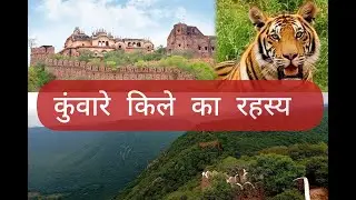 Bala Kila Alwar | bala kila alwar history | Rajasthan ke kile I Bala Fort #travelvlog #alwarcity