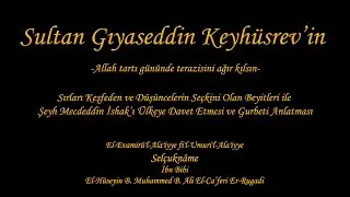 Sultan Gıyaseddin Keyh&uuml;srev'in Beyitleri ile Gurbeti Anlatması - Sel&ccedil;ukn&acirc;me