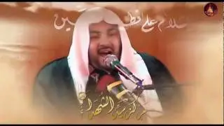 نعي إستشهاد الزهراء (ع) - الشيخ عبد الحميد الغمغام