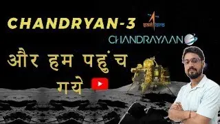 Chandrayaan-3 Mission Soft-landing LIVE Telecast | The English Owl