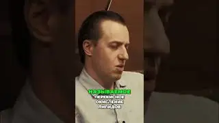 ИММУНИТЕТ АТАКУЕТ ЛИШНИЙ ЖИР? Как тело борется с избыточным весом?