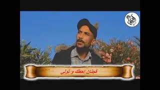 ‫مجموعة آفاق .أغنية (  قوس الغرام  )