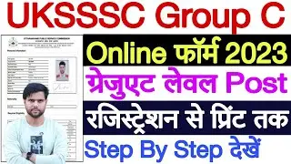 UKSSSC Group C Graduate Level Online Form 2023 Kaise Bhare |  UKSSSC Graduate Level Online Form 2023