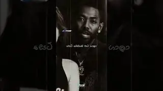 DON SACHO | LAVA | ලාවා #rap #traphiphop #shortvideo #shorts