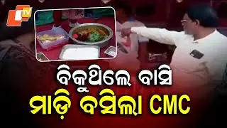 CMC Launches Food-Safety Crackdown at Bali Yatra: Stale Food Destroyed, Vendors Fined