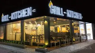 GRILL KITCHEN - THALAWATHUGODA  රස කෑම පාරාදීසය