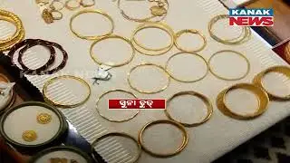 Huge Property Seized: DGM Subash Chandra Panda's Assets Under Investigation | Know The Details
