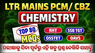 LTR CHEMISTRY | Tops 80 MCQs | Complete Revision | OSSTET, LTR CBZ Mains & TGT Exams | #cbz