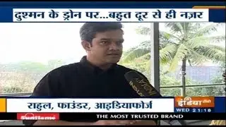 ideaForge CTO, Rahul Singh talks about the implementation of Aaronia's anti-drone system in India