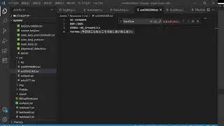 #59 Unity Live coding はじめてのUnityゲームづくりでモブプログラミング