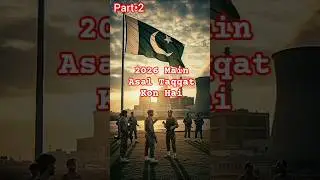 2026 Mein Asal Taqat Kya Hai? | Pakistan vs India | Peace Explained | #shortvideo #facts #technology