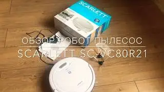 Робот пылесос SCARLETT SC-VC80R21 Лучший обзор!!! Подробный обзор SCARLETT
