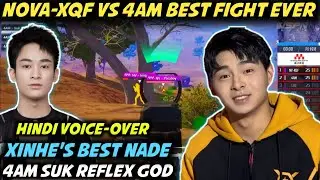 [Hindi] 4AM VS NOVA-XQF Last Zone Fight |Suk God Reflexes |PEL Season 2 Full Match Hindi Explanation