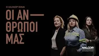 Halcor is our People - Women of Halcor