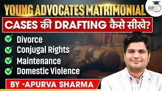 How to Learn the Drafting of Matrimonial Cases | Draft All Cases | Complete Batch
