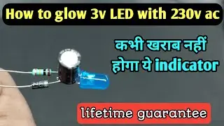 220v ac to 3.5v dc full protection indicator | with lifetime warranty कभी खराब नहीं होगा