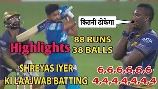 DC vs KKR Full Highlights Ipl 2020 / Delhi Capitals vs Kolkata  Knight Riders Highlighs / Ipl 2020