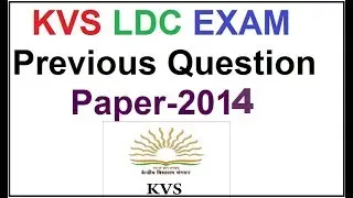 KVS-LDC EXAM Question Paper 2014