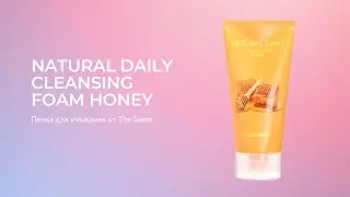 Пенка для лица с экстрактом меда The Saem Natural Daily Cleansing Foam Honey