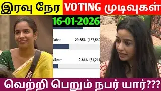 Bigg Boss Season 9 Tamil Today Voting Result|Bigg Boss Season 9 Tamil Voting Result Today|Bb9tamil