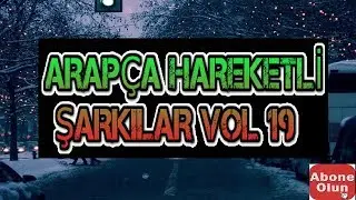ARAPÇA HAREKETLİ ŞARKILAR VOL 19 | #ARAPÇA #OYUNHAVALARI KARIŞIK 2019 | #arabicmusic #arabicremix