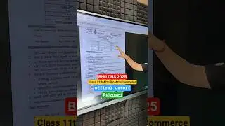 BHU CHS 11th 2025 Official Cutoff released !  #chsentranceexam