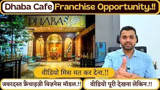 Dhaba Cafe Franchise Opportunity | Food & Beverages Sector Franchise | Best Franchise To Own #yt