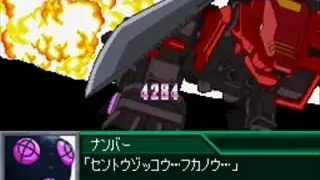 Super Robot Taisen K - Zoids Genesis Debut (Stage 9)