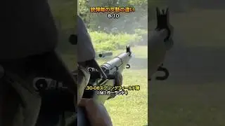 全10種 銃弾ごとの反動の違いを比較してみた【グアム屋外射撃場GOA】