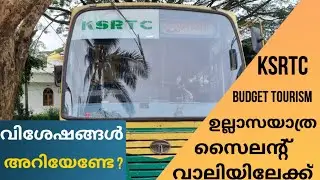 KSRTC Budget tourism trip to silent valley