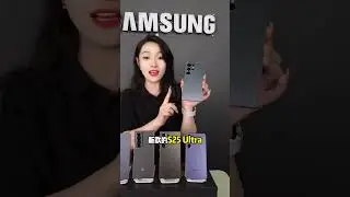 Digital Technology Samsung Mobile Phone Samsung Official Refurbished Samsung S25Ultra
