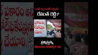 Telangana students dharna!
