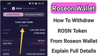 Roseon Wallet Withdraw | ROSN Token Withdrawal Process | Roseon Wallet ROSN Token Withdraw Process