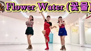 Flower Water 꽃물 64C1W   #Beginner ♥️함께라인해요 옐로가든개금스튜디오01026932634 