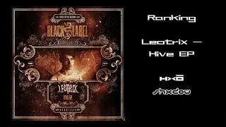 Ranking Leotrix - Hive EP (w/ Kairi)