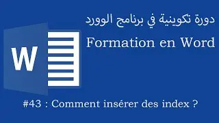 #43_MSWORD : COMMENT INSERER DES INDEX ?