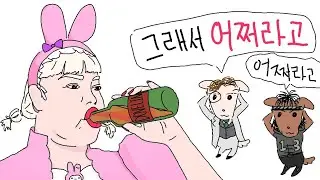 [제5인격] 17살 치리도 술 땡기게 하는 팀원들아