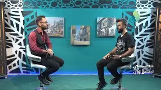 حكي مصلاوي ـ سرمد الحديدي ـ مصور فوتوغرافي