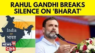 India Vs Bharat Controversy News  | Cong Leader Rahul Gandhi Breaks Silence On Bharat Row | N18S
