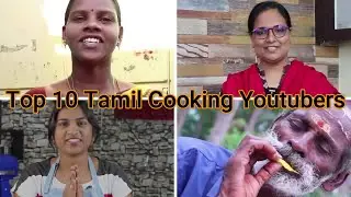 Top 10 Tamil Cooking Youtube channels 2021 | Tamil Youtubers | Top Tamil Youtube channels