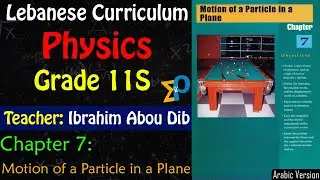 Chapter 7: Motion of a Particle in a Plane || Grade 11S