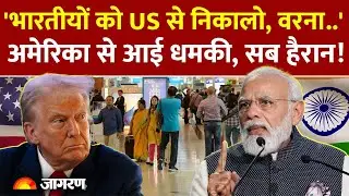 America On India : अमेरिकी पत्रकार के जहरीले बोल, भारतीयों को बनाया निशाना l Trump l Matt Forney